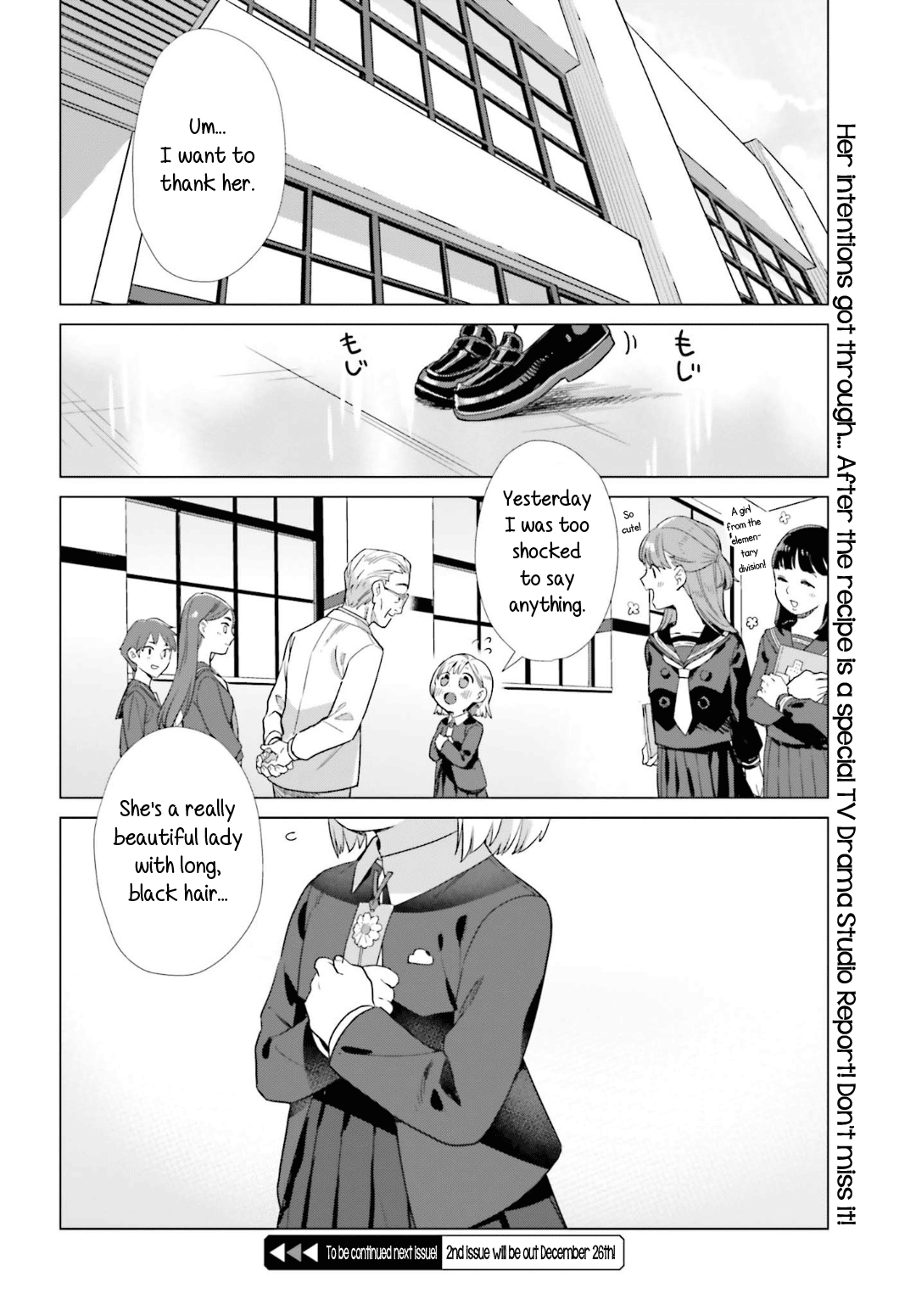 Shinmai Shimai no Futari Gohan Chapter 44