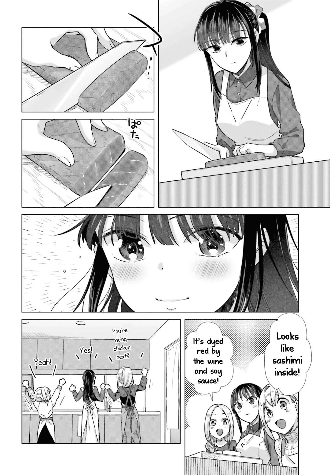 Shinmai Shimai no Futari Gohan Chapter 45