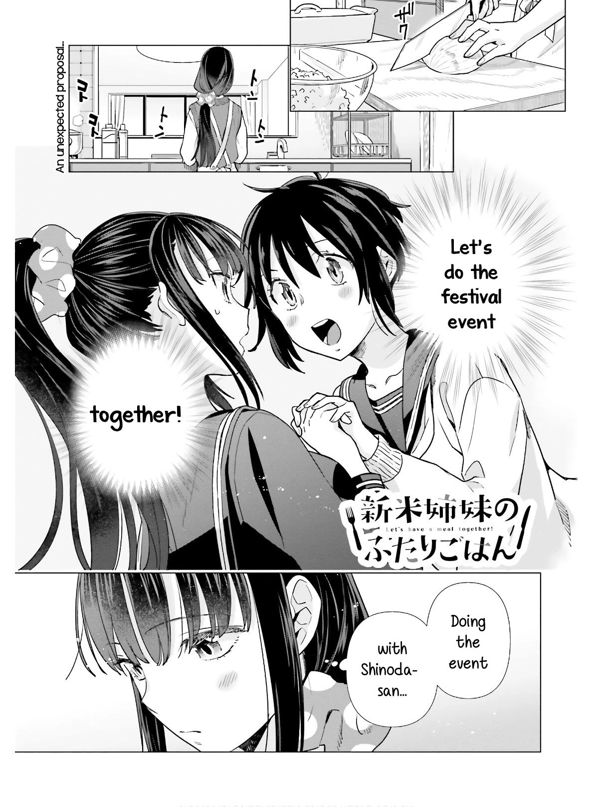 Shinmai Shimai no Futari Gohan Chapter 47