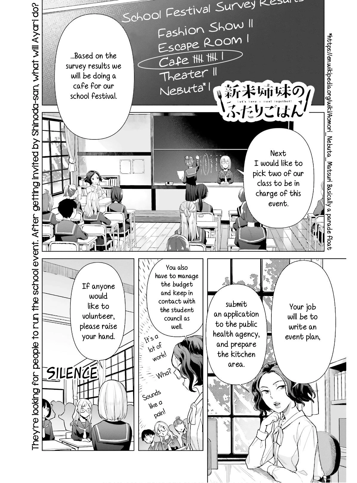 Shinmai Shimai no Futari Gohan Chapter 48