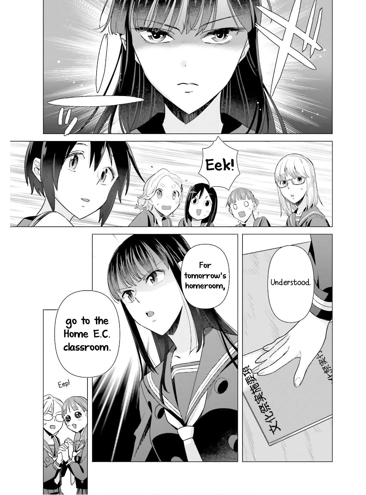 Shinmai Shimai no Futari Gohan Chapter 48