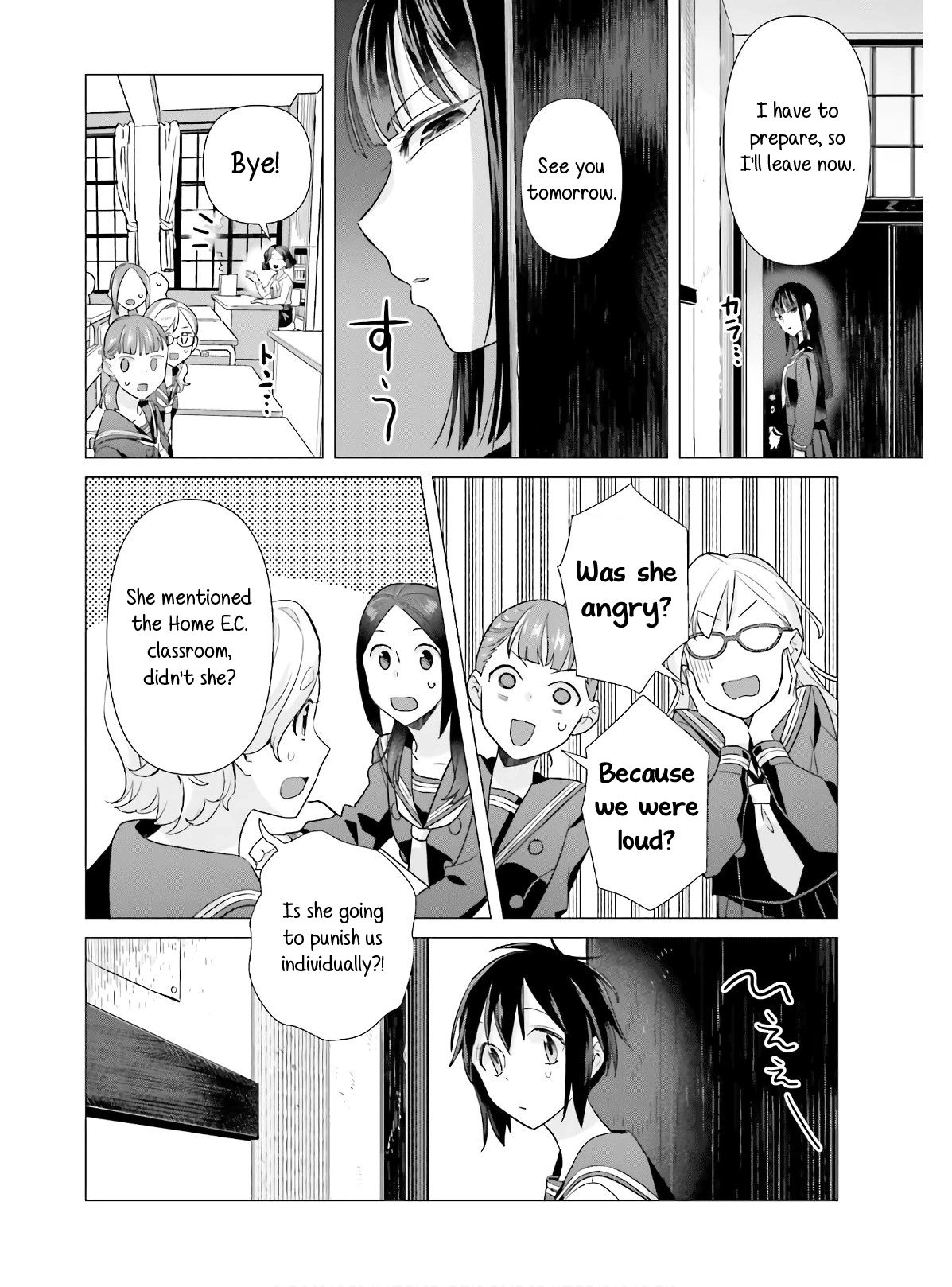 Shinmai Shimai no Futari Gohan Chapter 48