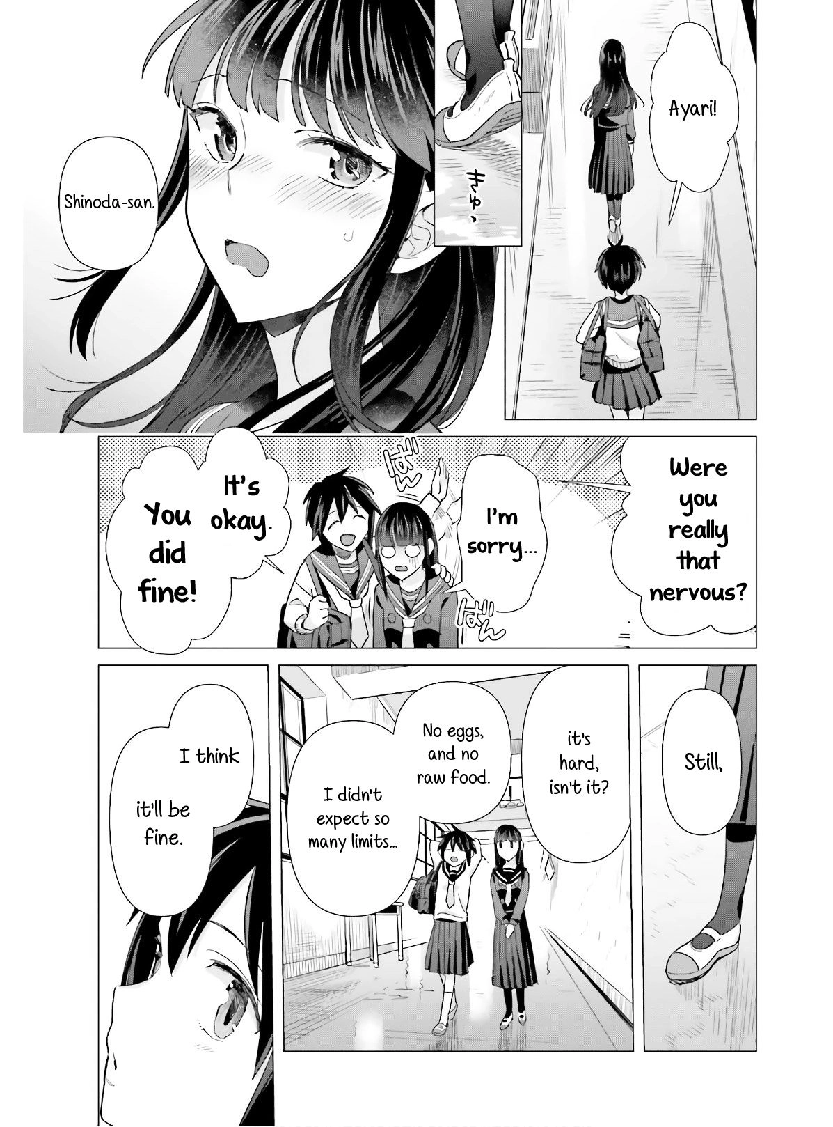 Shinmai Shimai no Futari Gohan Chapter 48