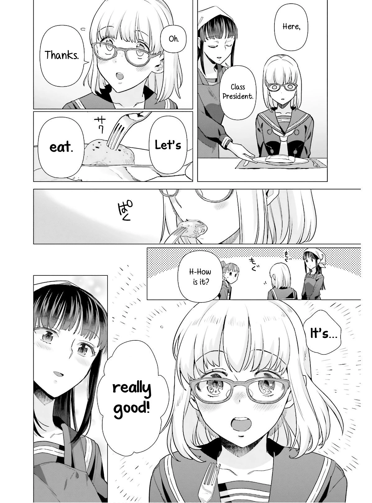 Shinmai Shimai no Futari Gohan Chapter 48