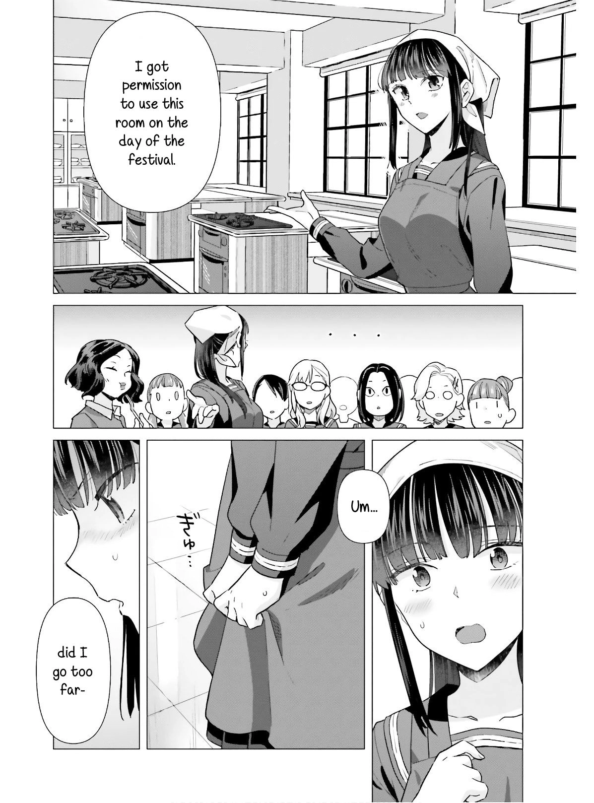 Shinmai Shimai no Futari Gohan Chapter 48