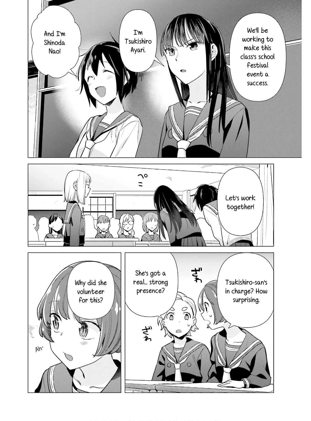 Shinmai Shimai no Futari Gohan Chapter 48