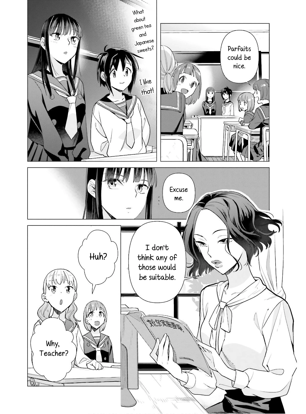 Shinmai Shimai no Futari Gohan Chapter 48