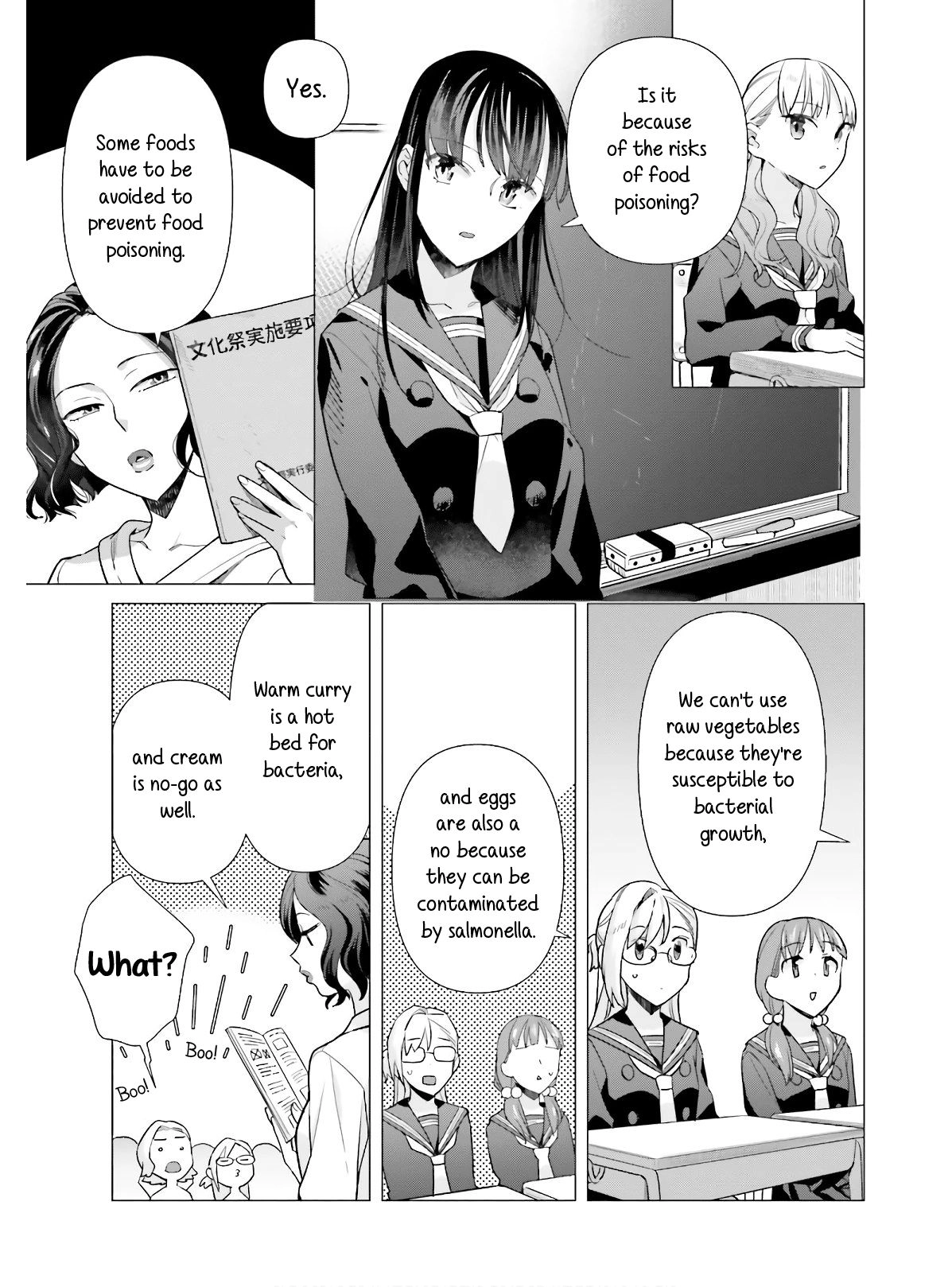 Shinmai Shimai no Futari Gohan Chapter 48