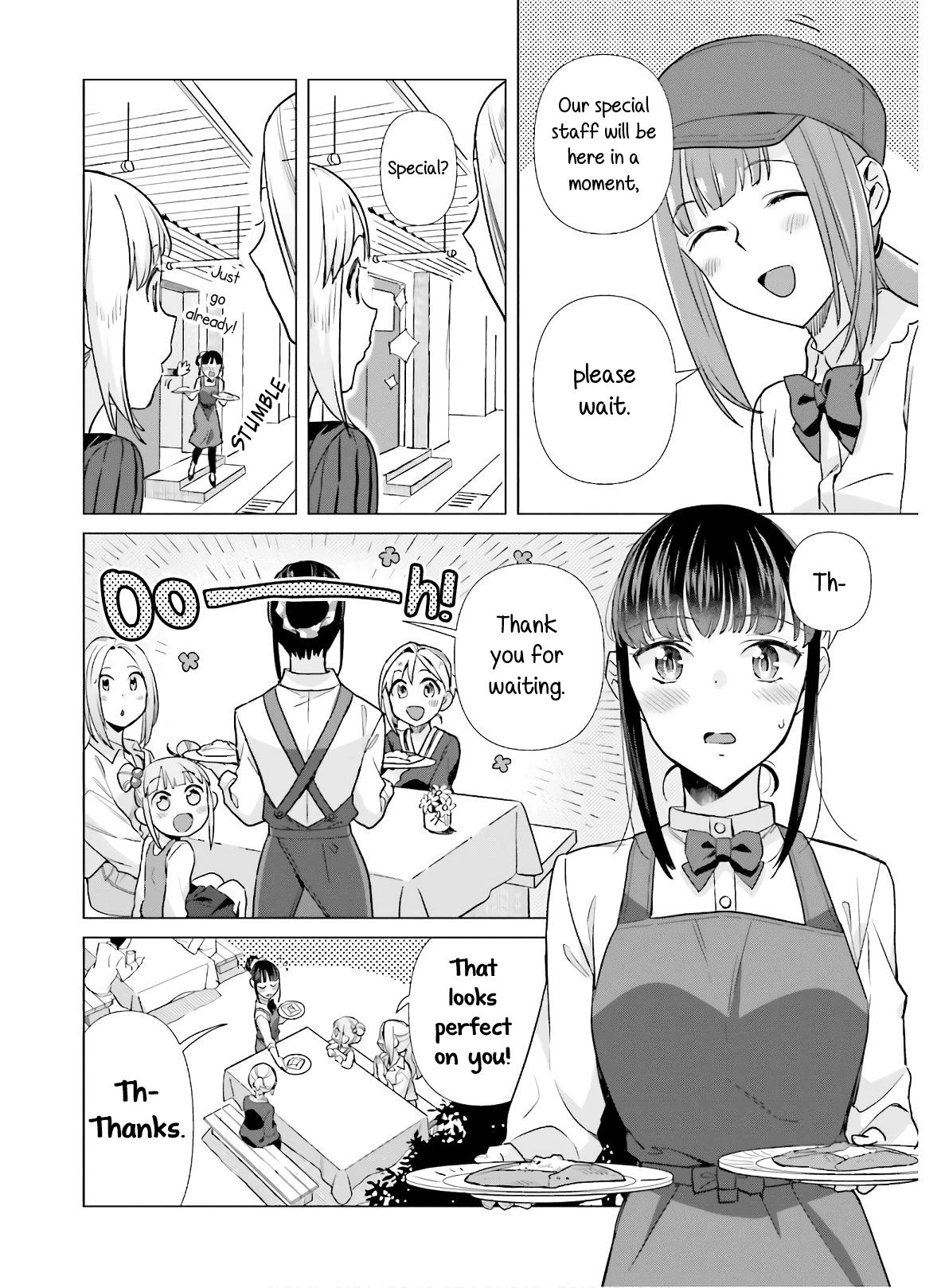 Shinmai Shimai no Futari Gohan Chapter 49