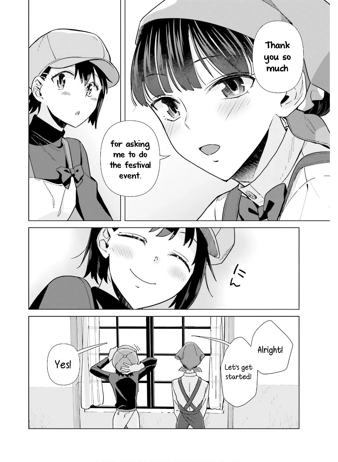 Shinmai Shimai no Futari Gohan Chapter 49