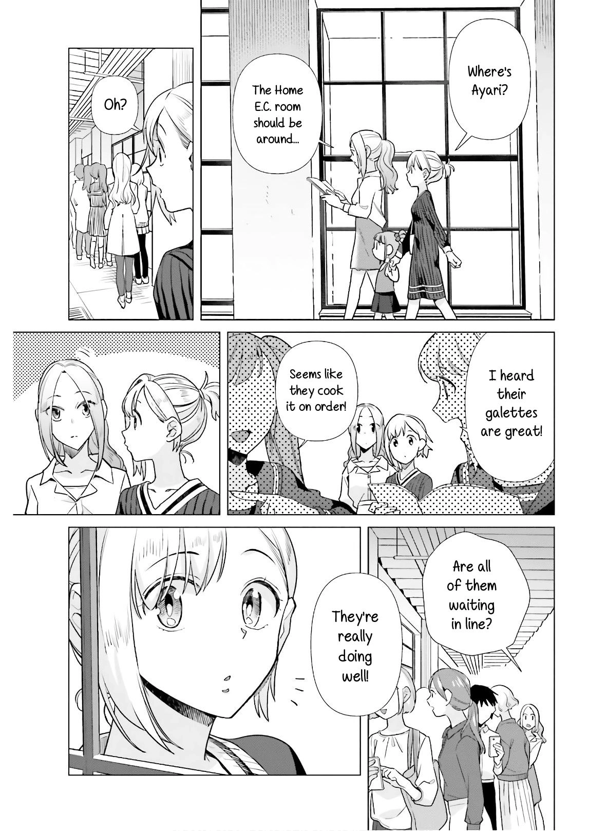 Shinmai Shimai no Futari Gohan Chapter 49