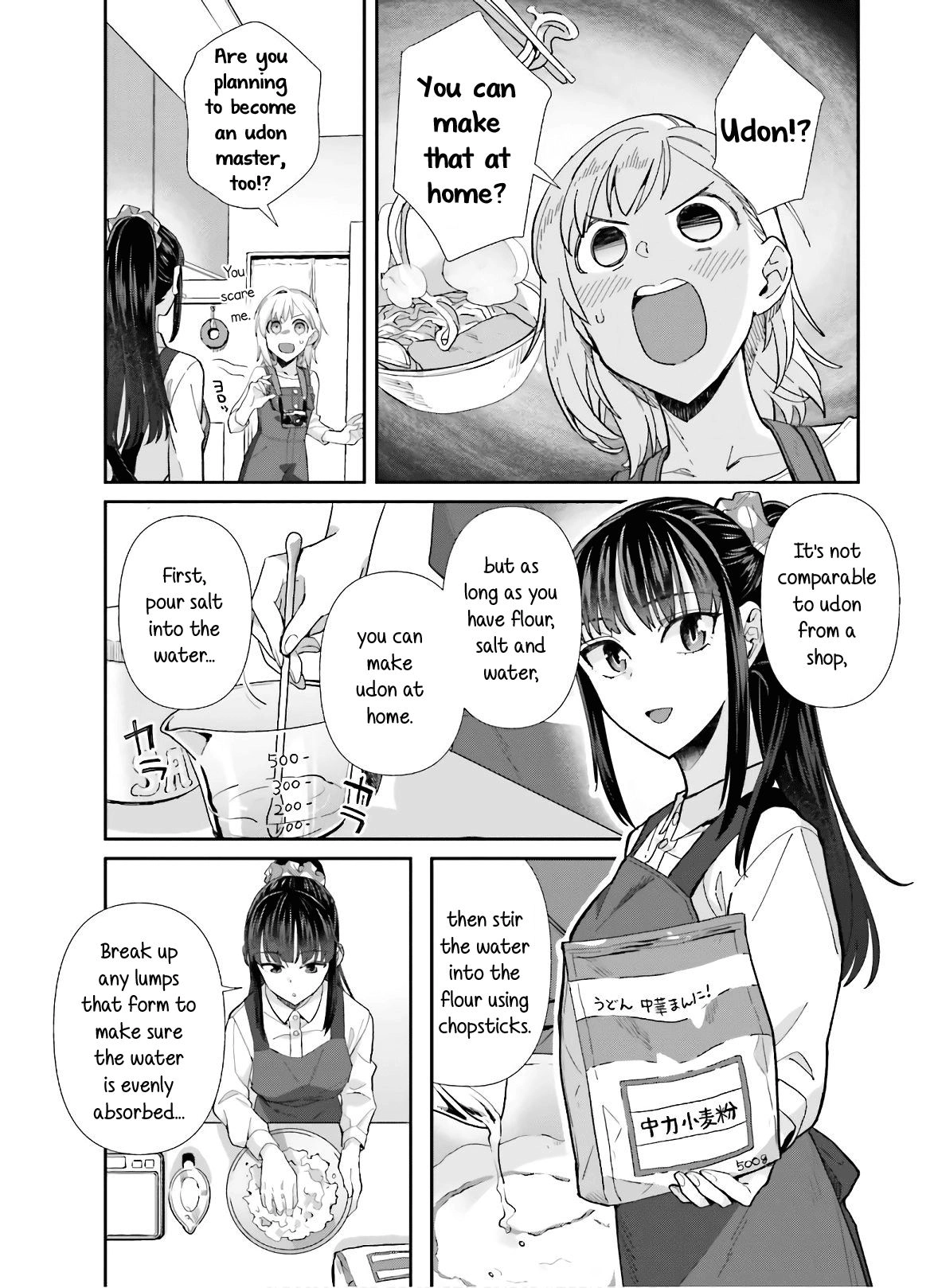 Shinmai Shimai no Futari Gohan Chapter 50