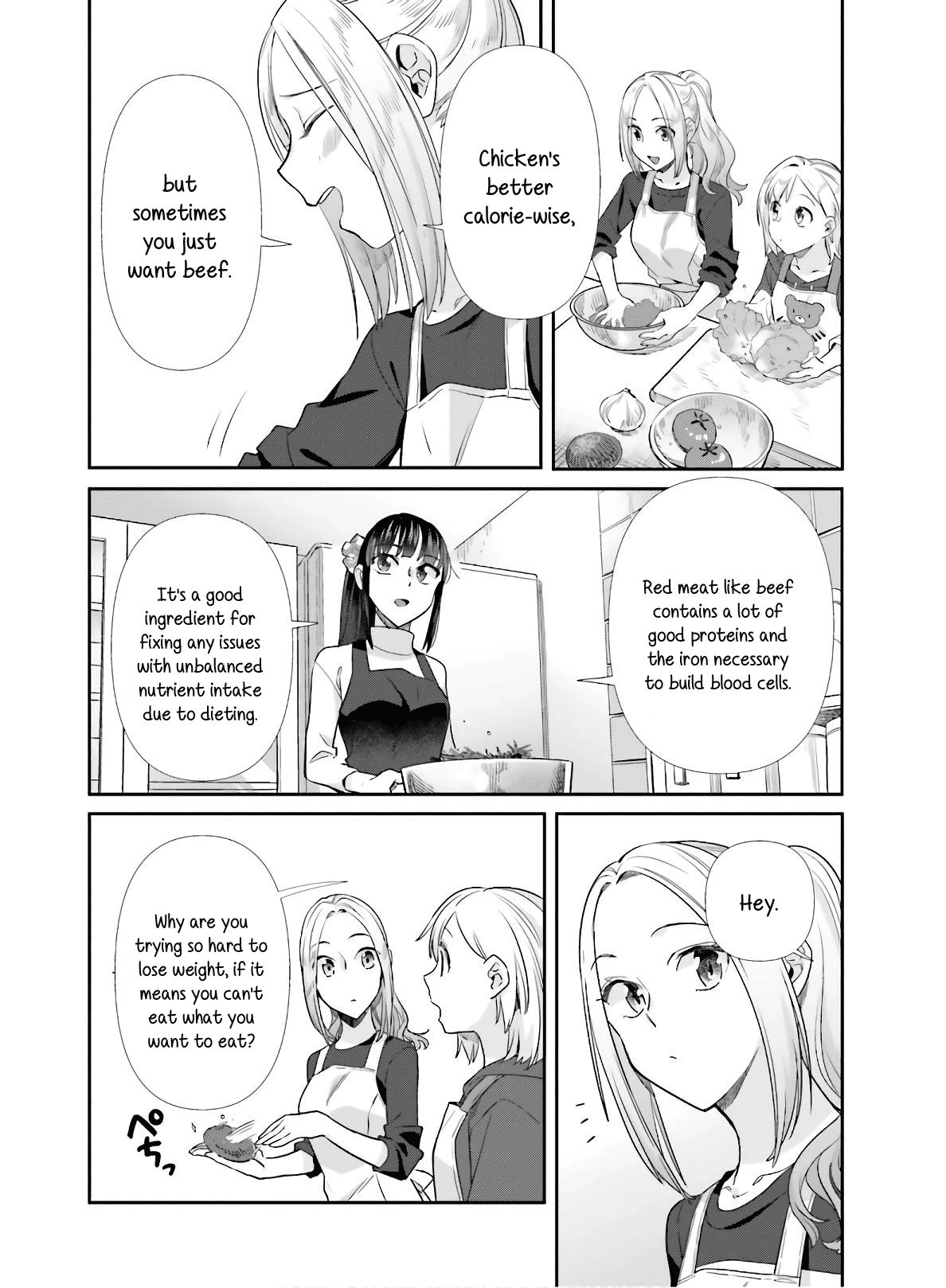 Shinmai Shimai no Futari Gohan Chapter 51