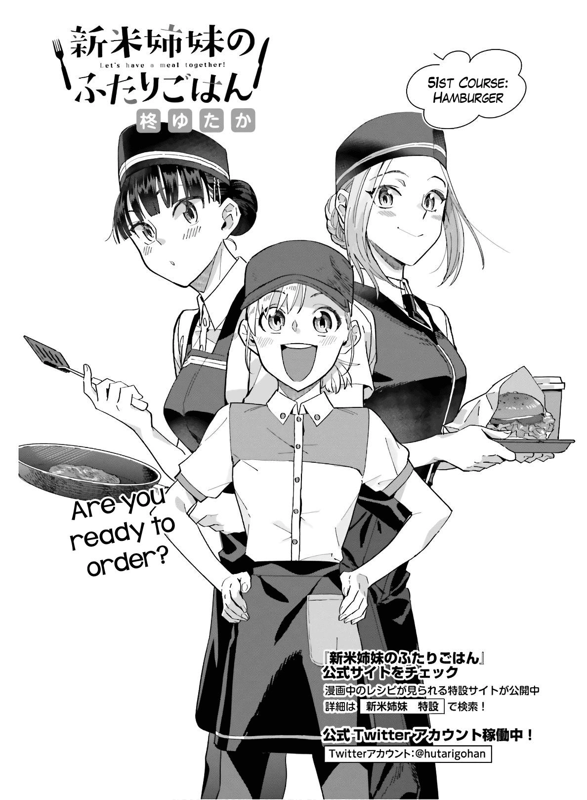 Shinmai Shimai no Futari Gohan Chapter 51