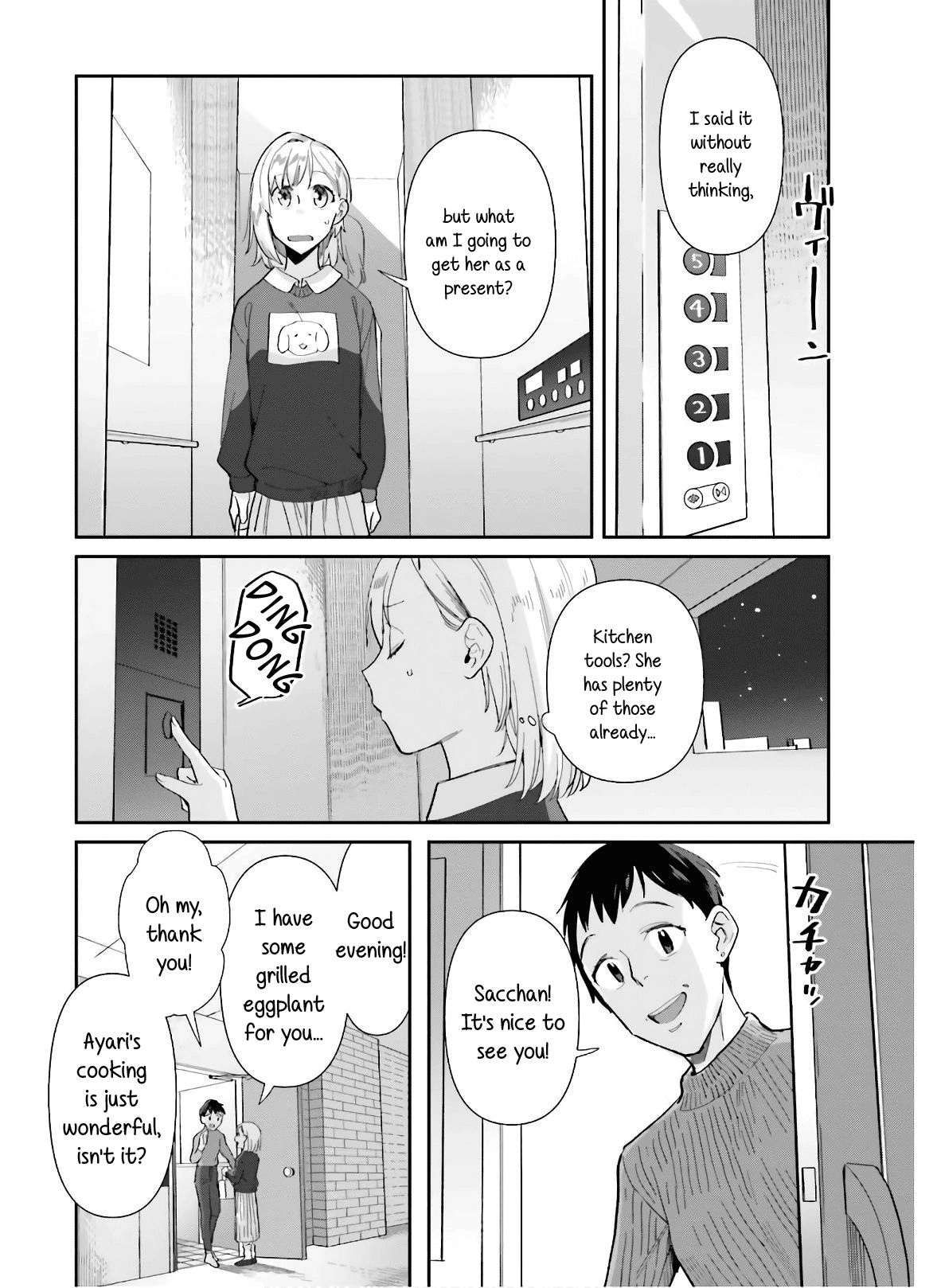 Shinmai Shimai no Futari Gohan Chapter 52