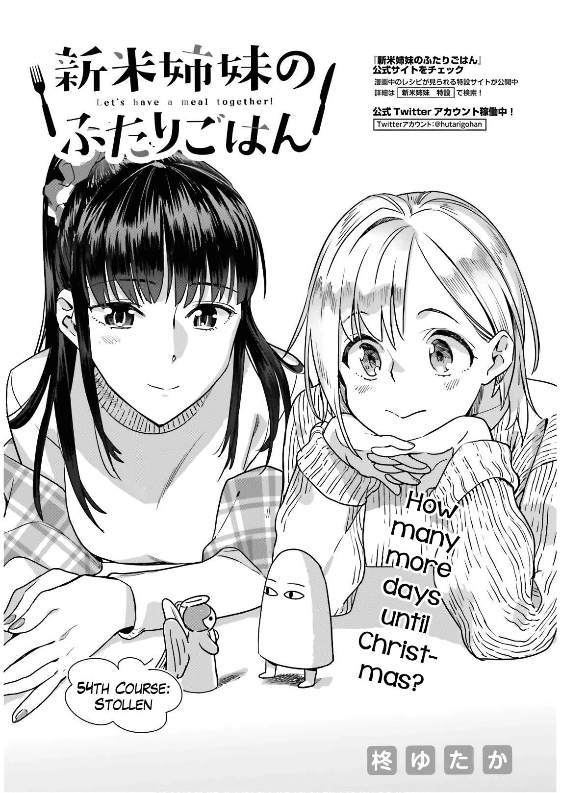 Shinmai Shimai no Futari Gohan Chapter 54