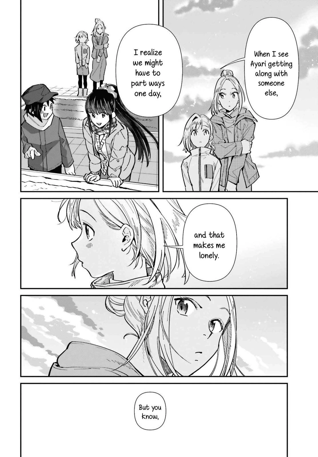 Shinmai Shimai no Futari Gohan Chapter 55