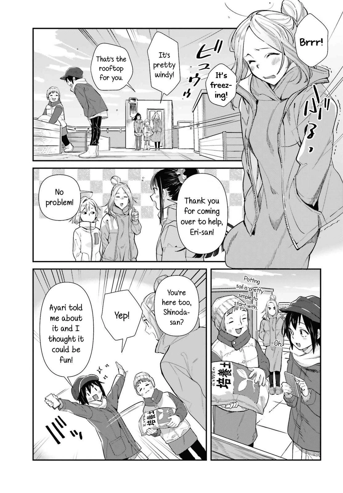 Shinmai Shimai no Futari Gohan Chapter 55