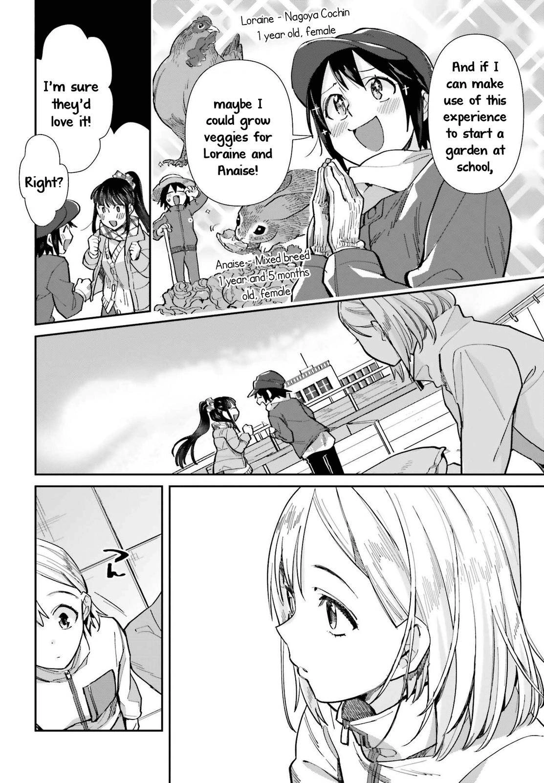 Shinmai Shimai no Futari Gohan Chapter 55