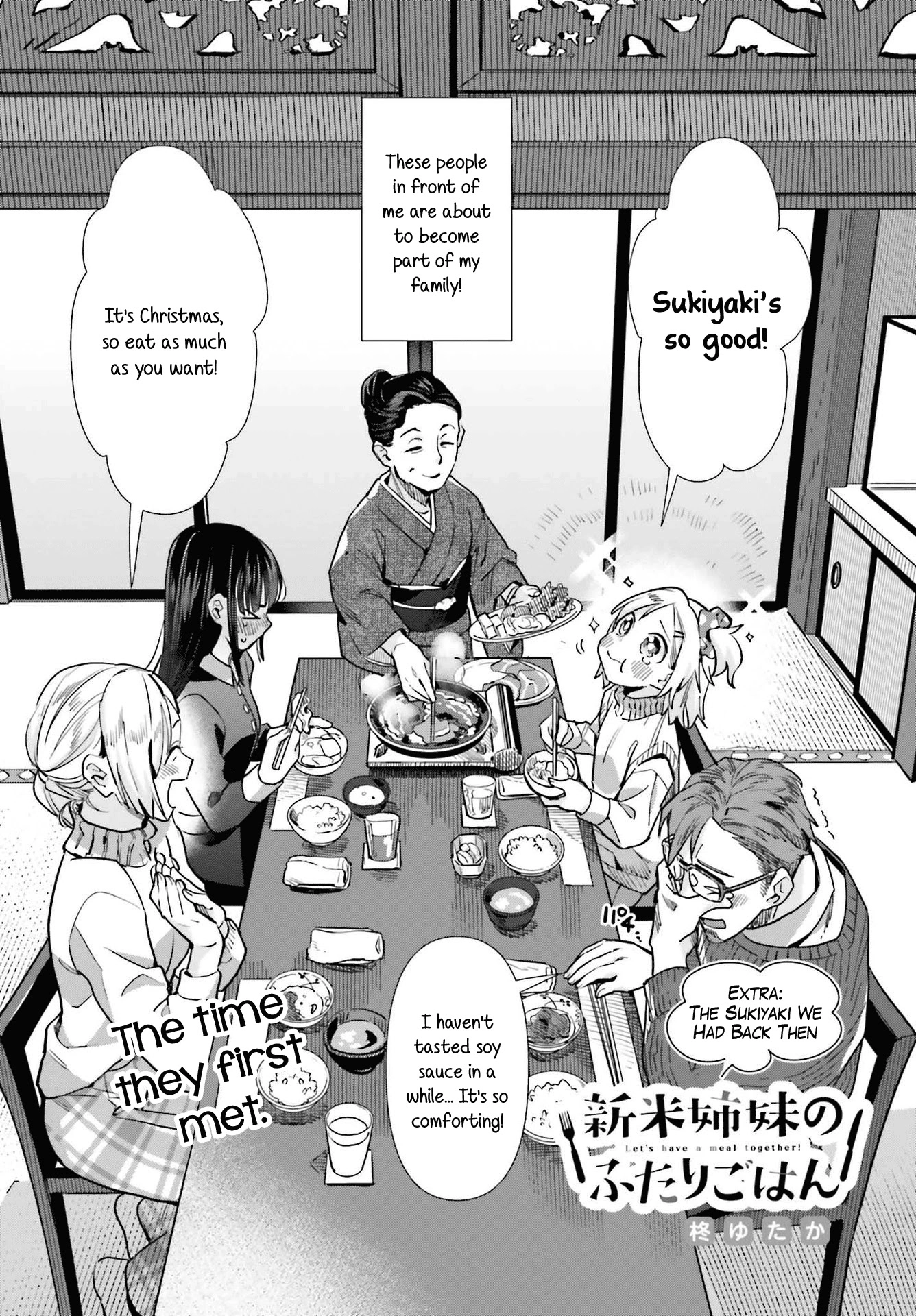 Shinmai Shimai no Futari Gohan Chapter 56.5