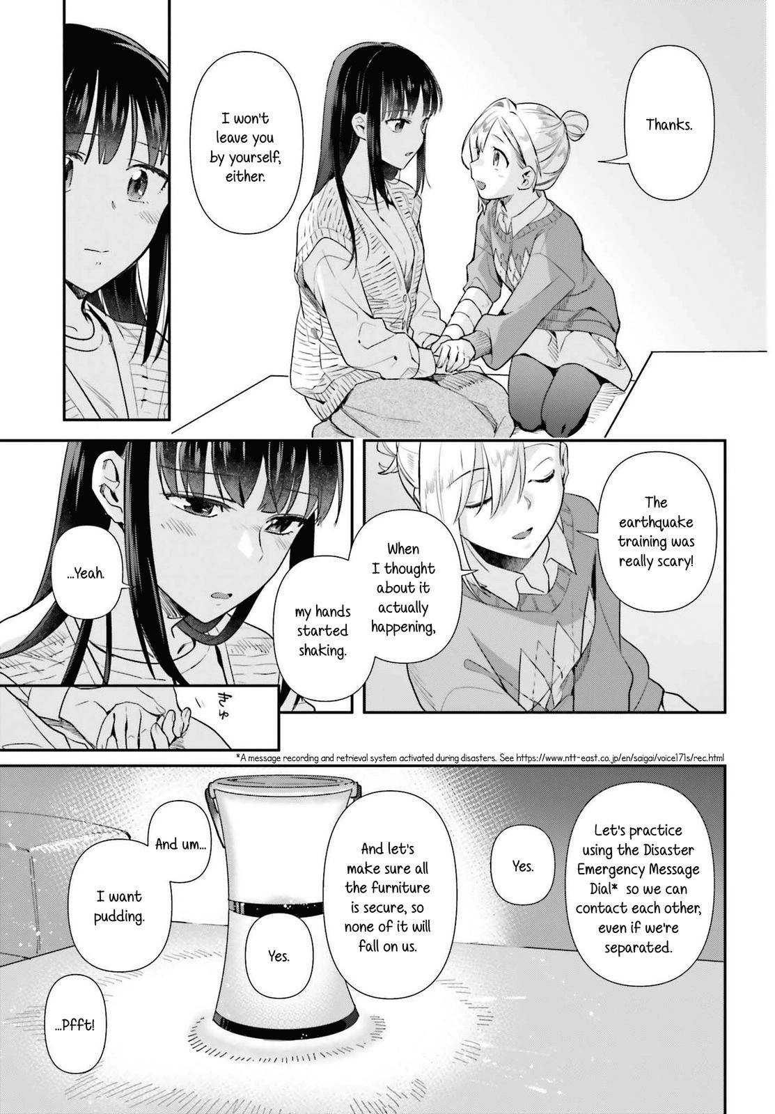 Shinmai Shimai no Futari Gohan Chapter 57