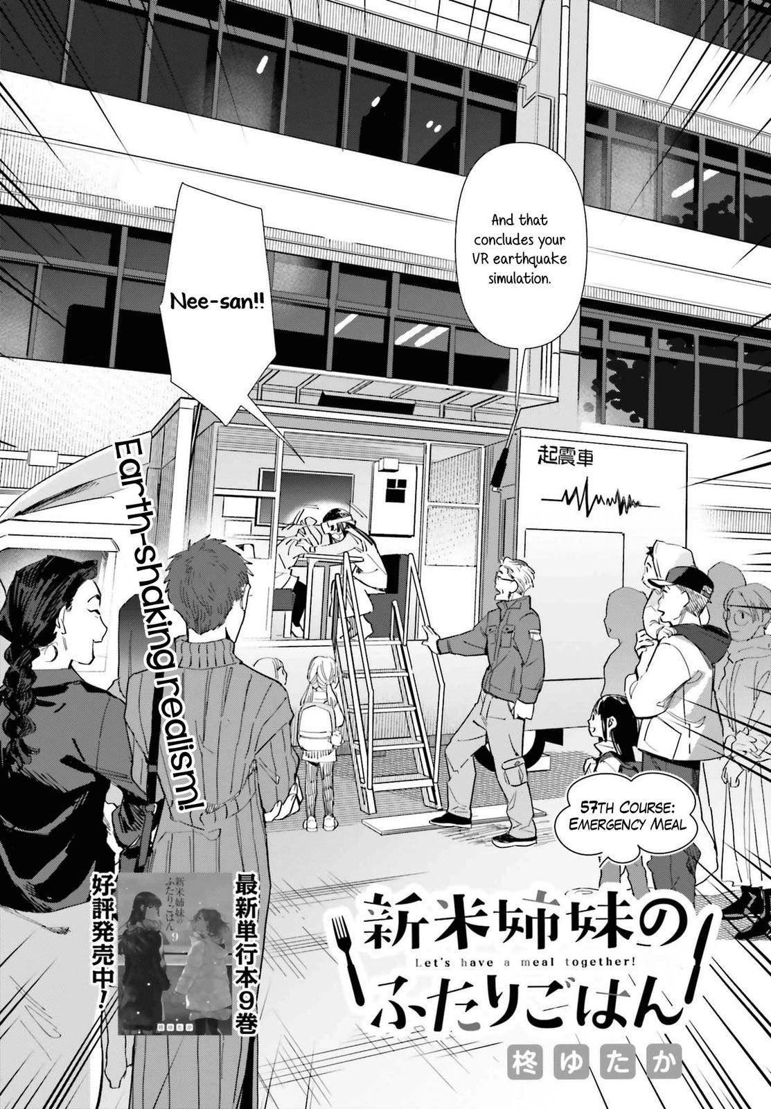 Shinmai Shimai no Futari Gohan Chapter 57