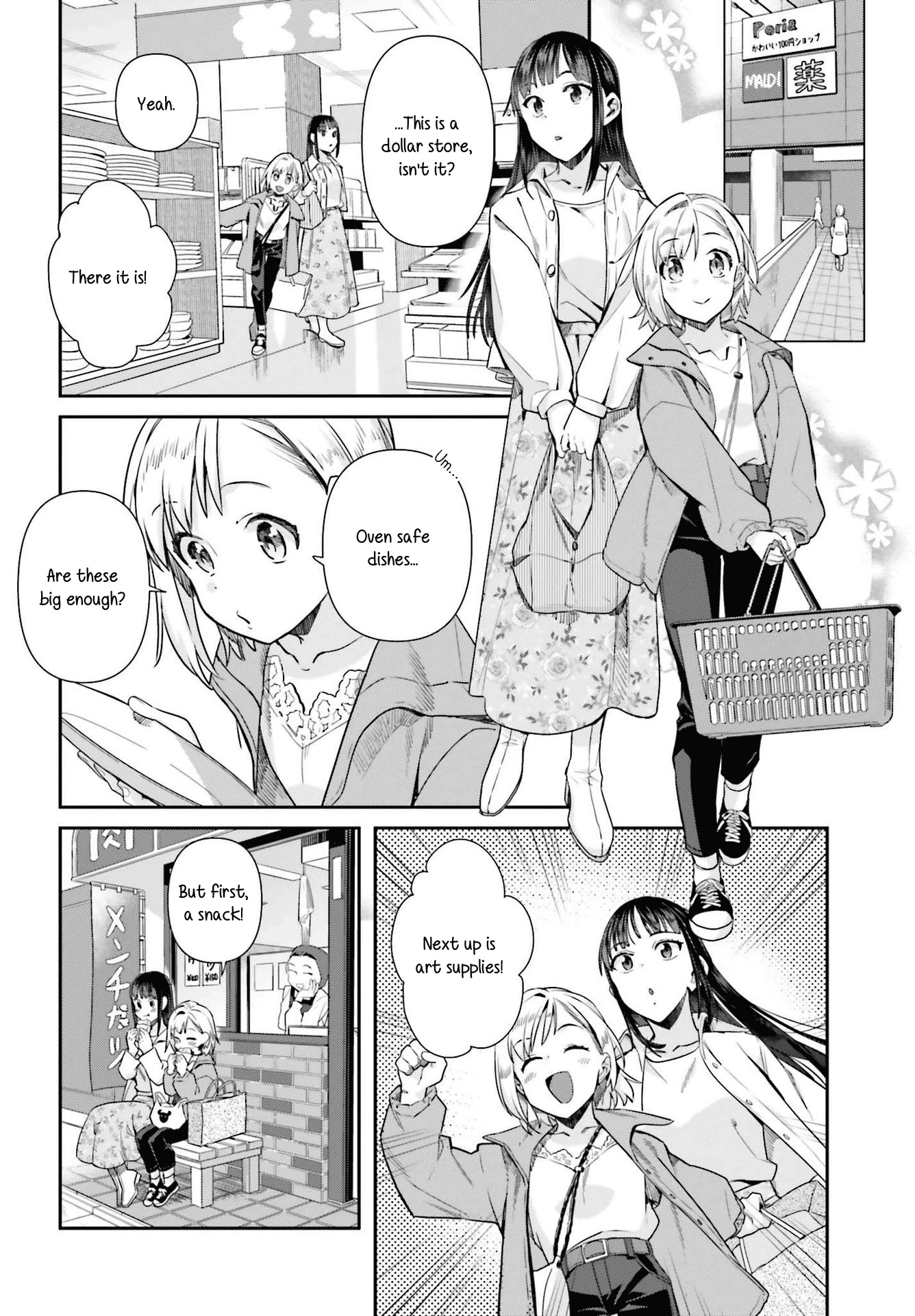 Shinmai Shimai no Futari Gohan Chapter 58