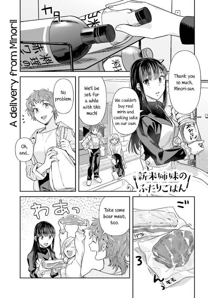 Shinmai Shimai no Futari Gohan Chapter 60