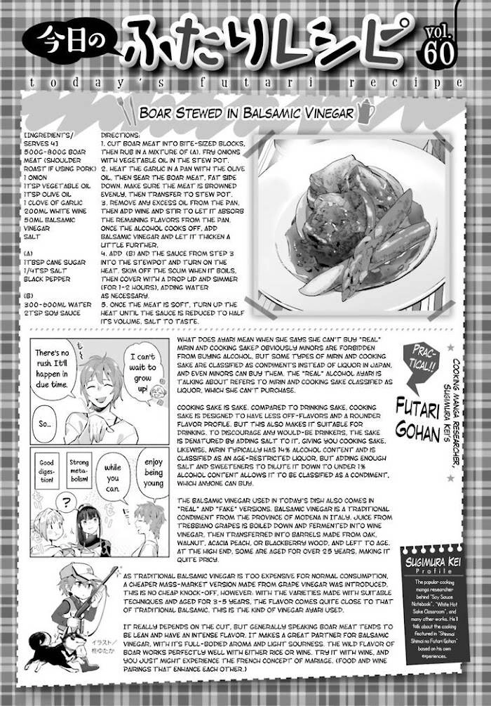 Shinmai Shimai no Futari Gohan Chapter 60