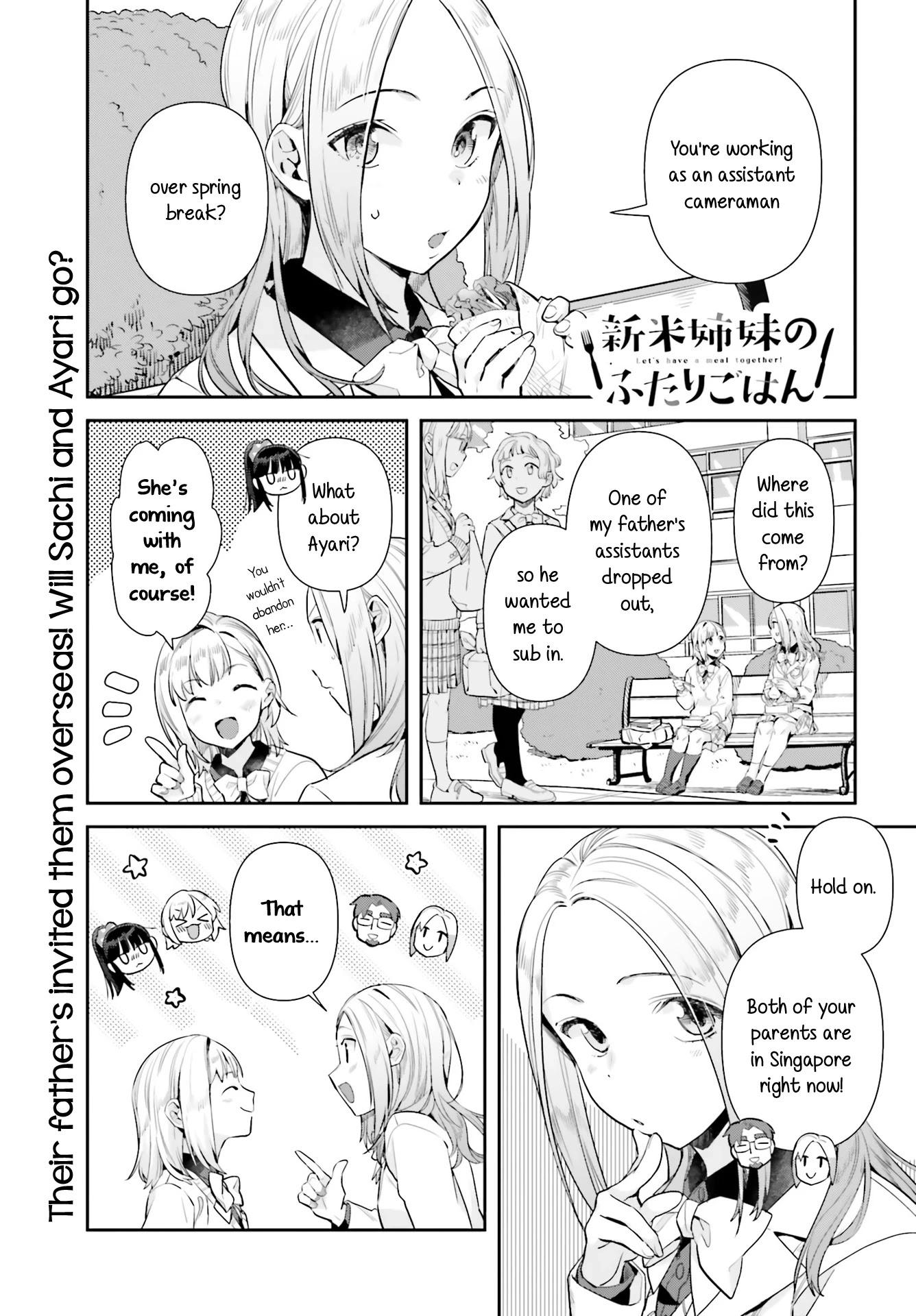 Shinmai Shimai no Futari Gohan Chapter 61