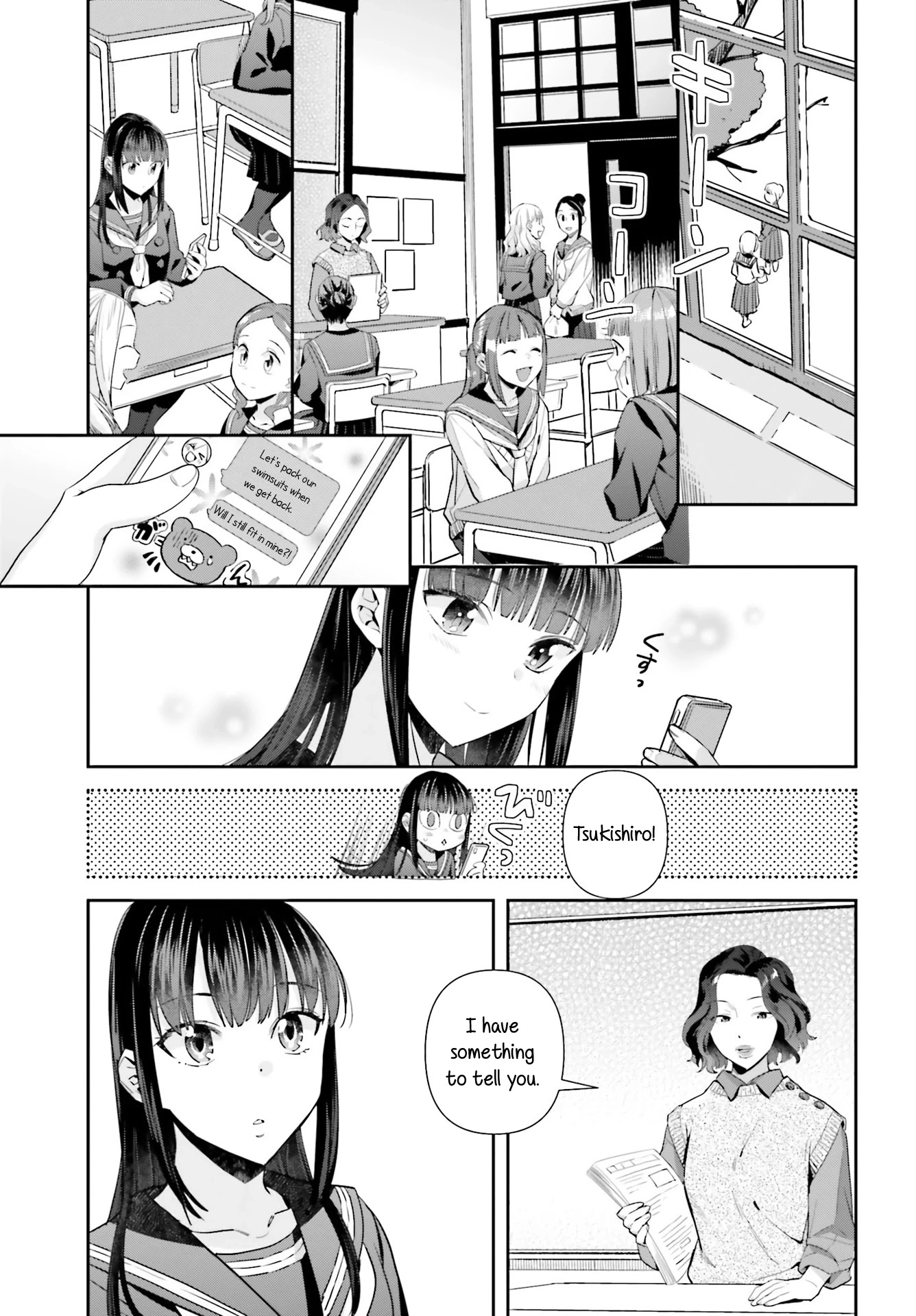 Shinmai Shimai no Futari Gohan Chapter 61