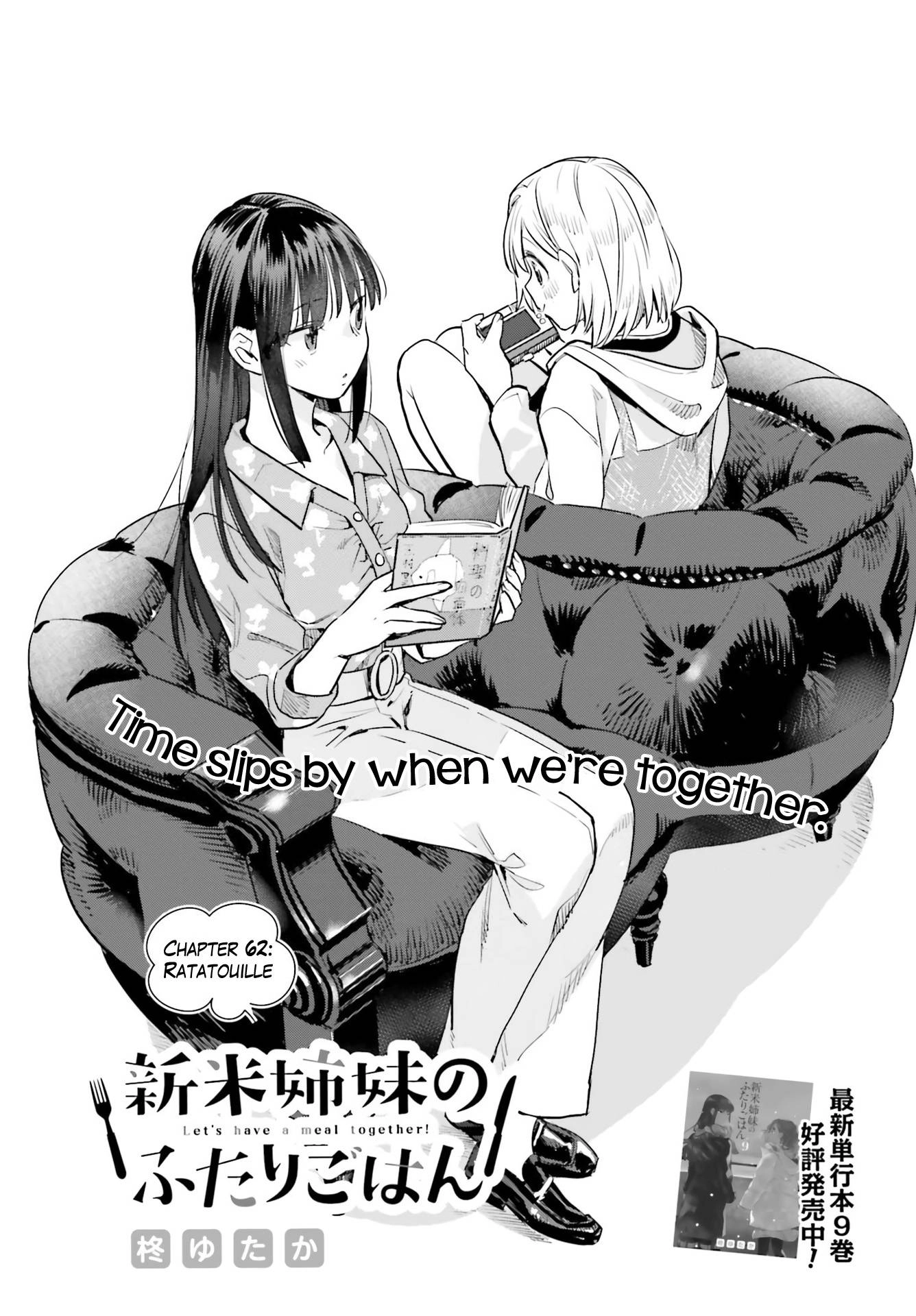 Shinmai Shimai no Futari Gohan Chapter 62