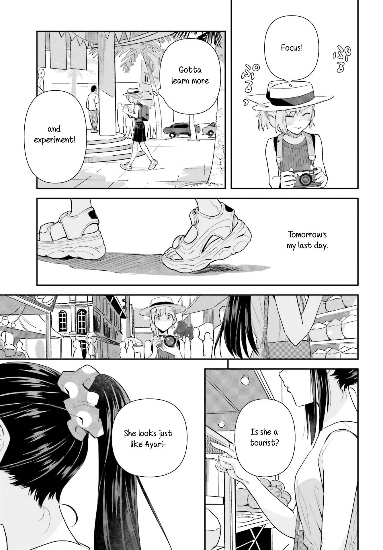 Shinmai Shimai no Futari Gohan Chapter 63