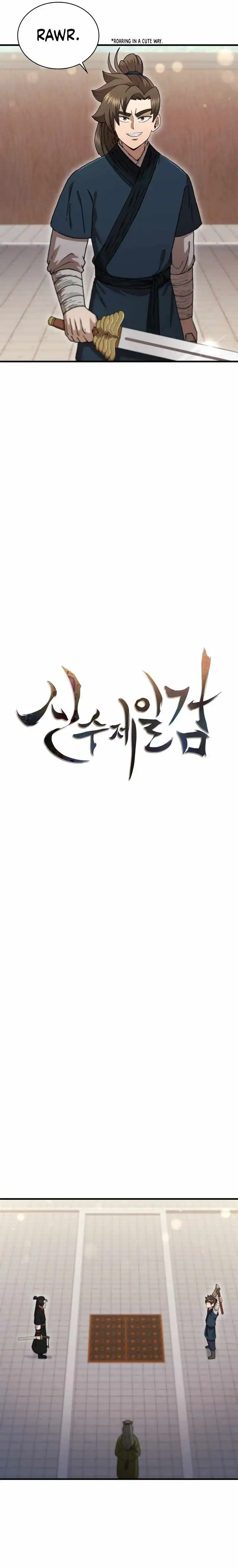 Shinsu Jeil Sword Chapter 80