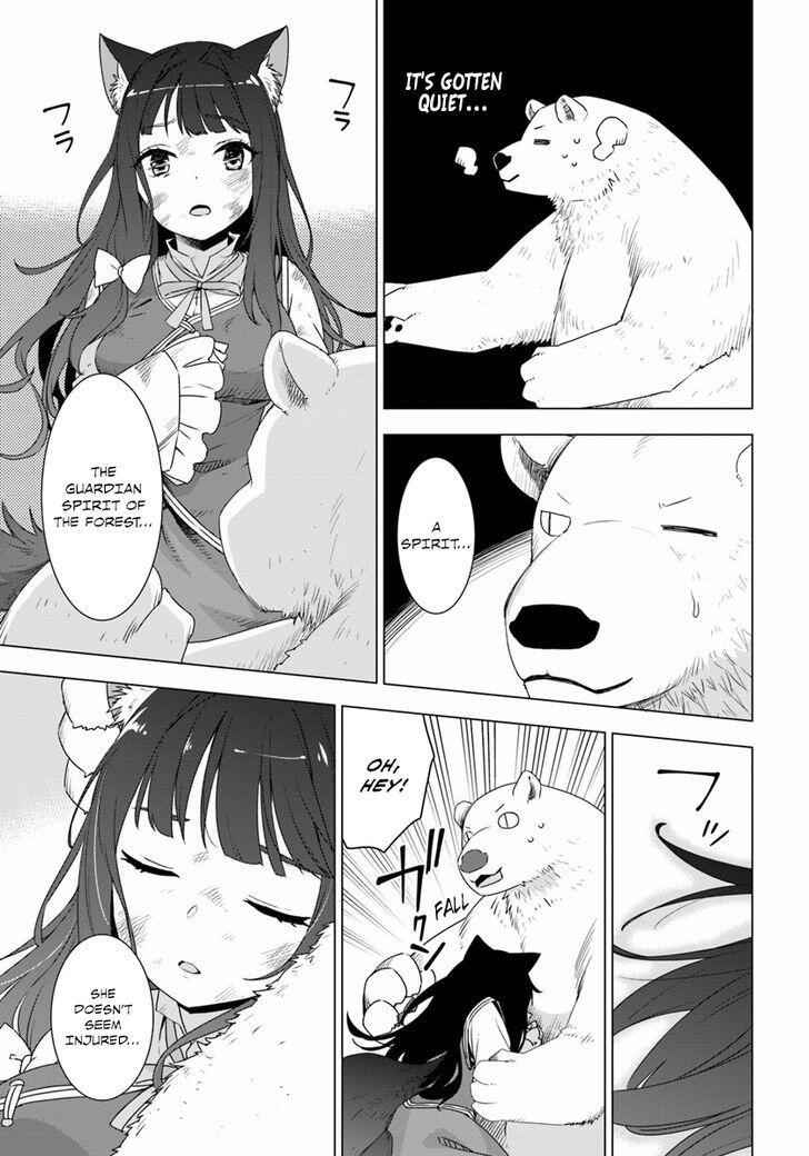 Shirokuma Tensei Chapter 1