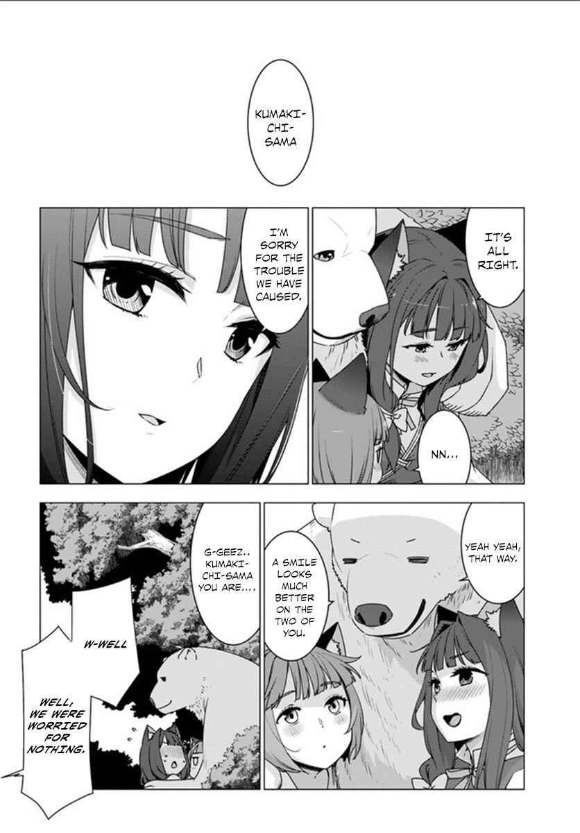 Shirokuma Tensei Chapter 3