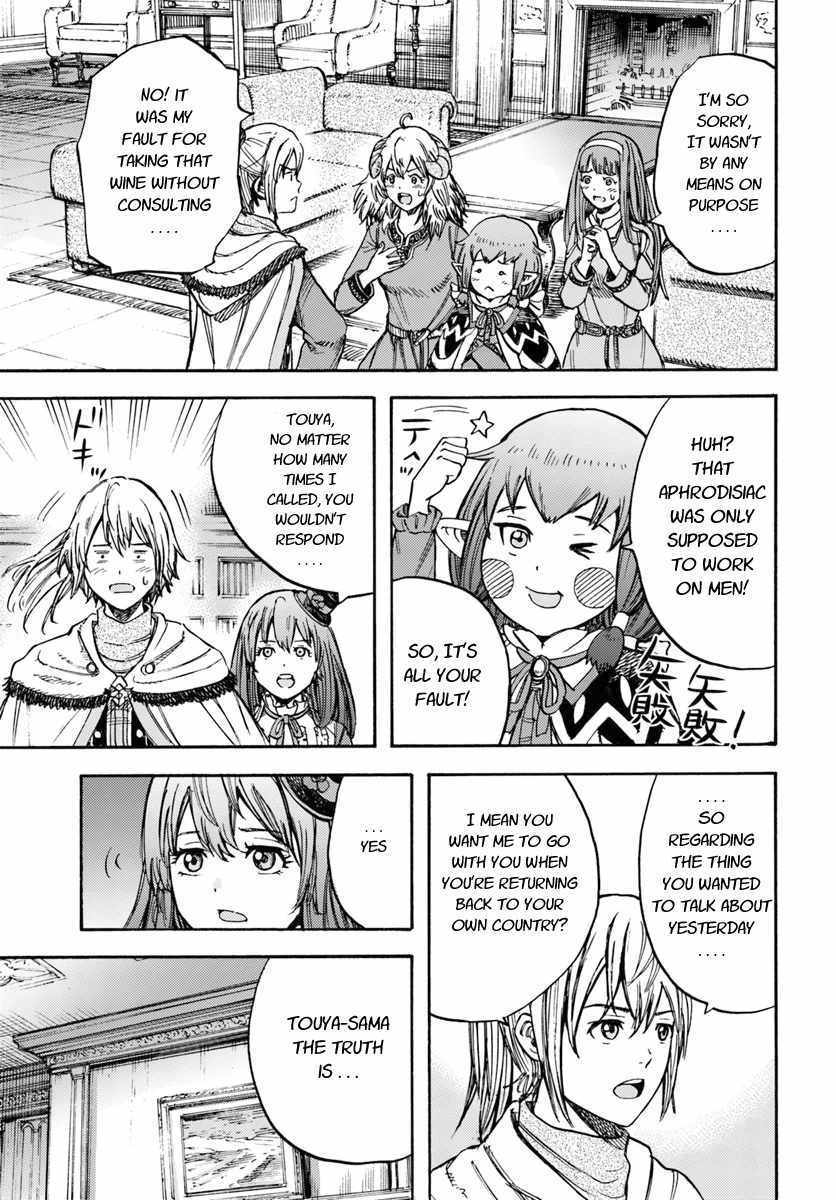 Shoukan sareta Kenja wa Isekai wo Yuku Chapter 14