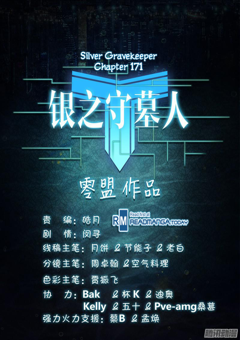 Silver Gravekeeper Chapter 171