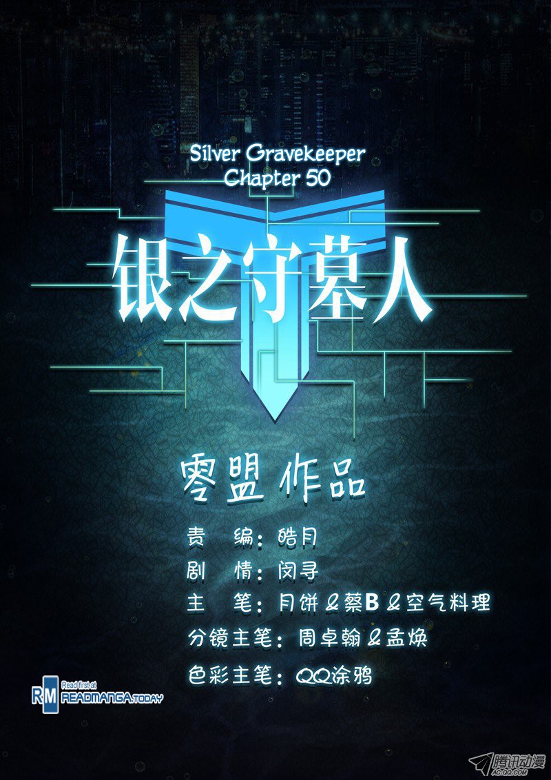 Silver Gravekeeper Chapter 50