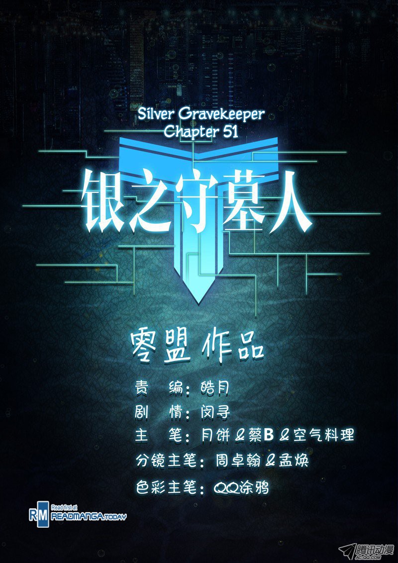 Silver Gravekeeper Chapter 51