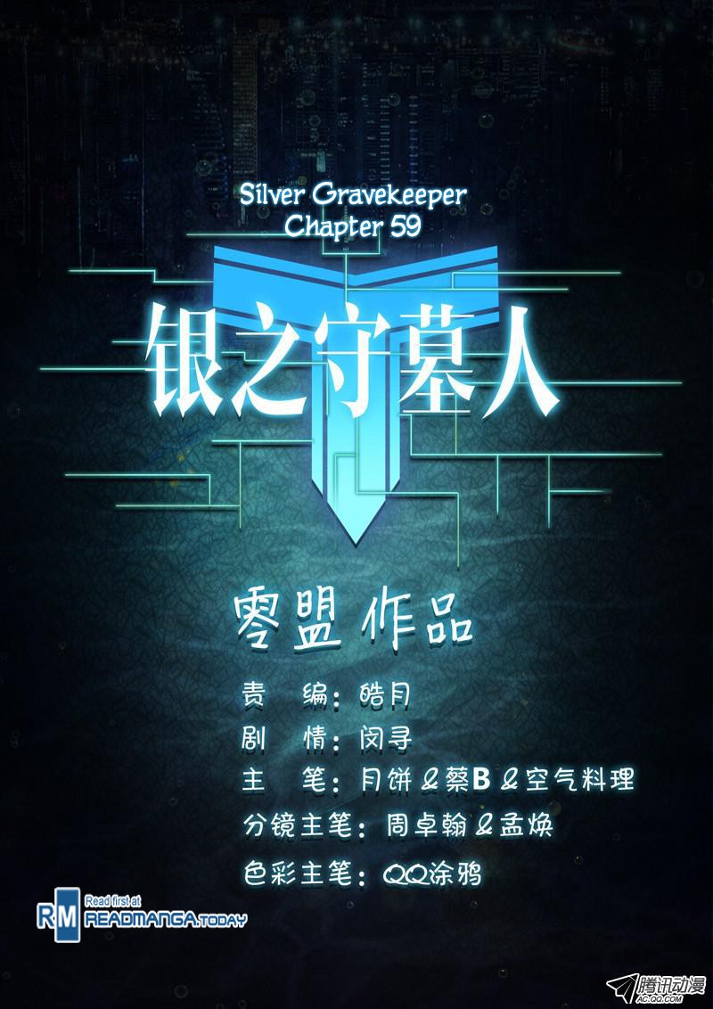 Silver Gravekeeper Chapter 59