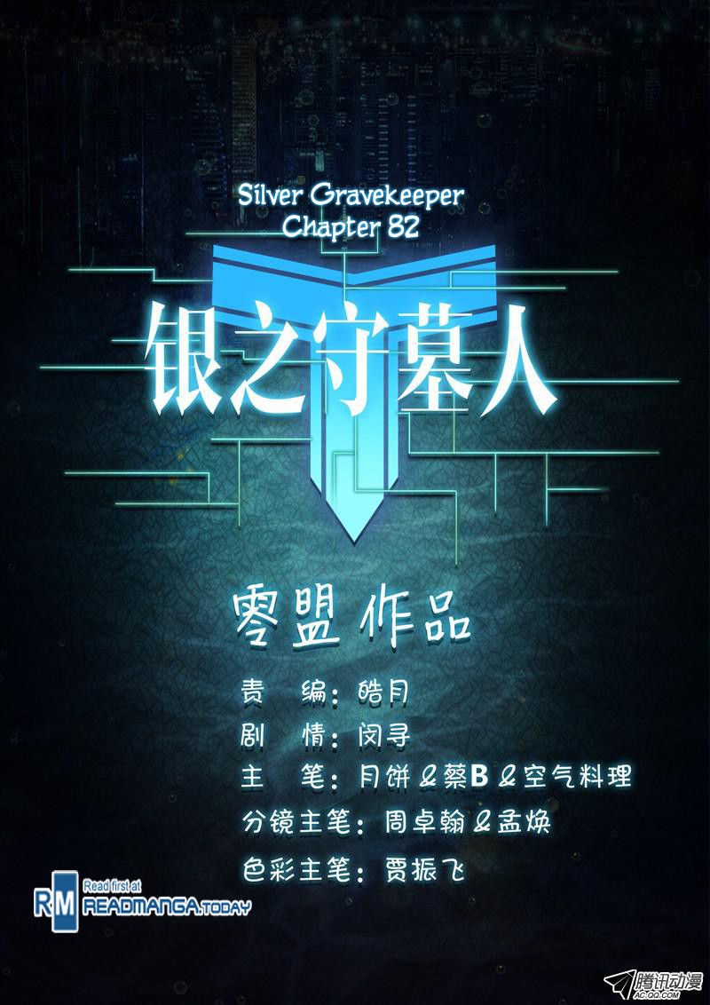 Silver Gravekeeper Chapter 82