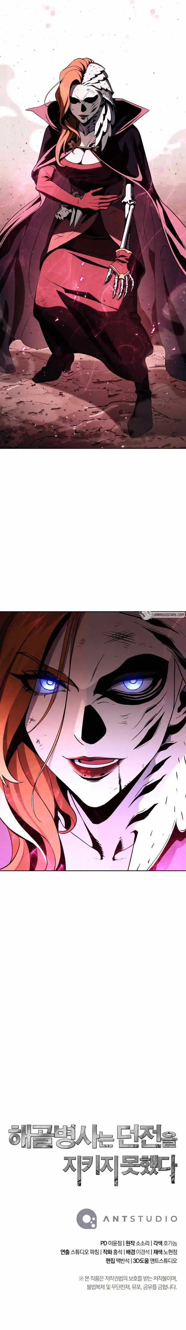 Skeleton Soldier Chapter 221