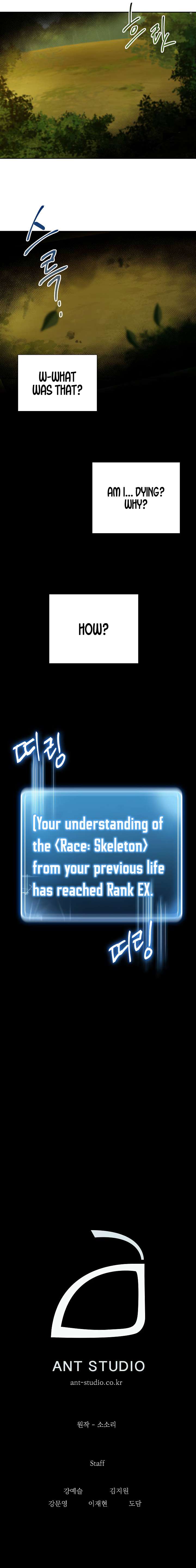 Skeleton Soldier Chapter 46