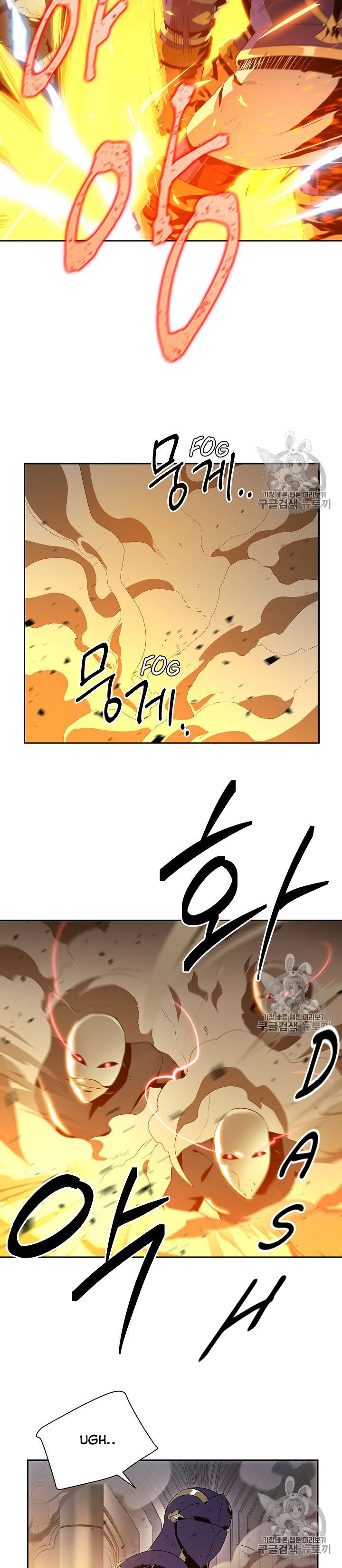 Skeleton Soldier Chapter 86