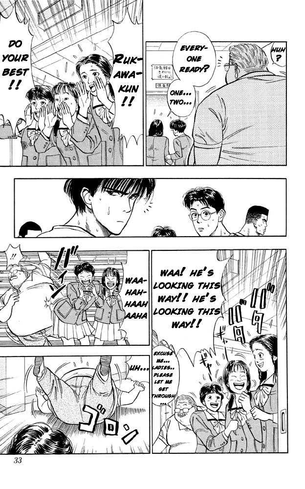 Slam Dunk Chapter 11