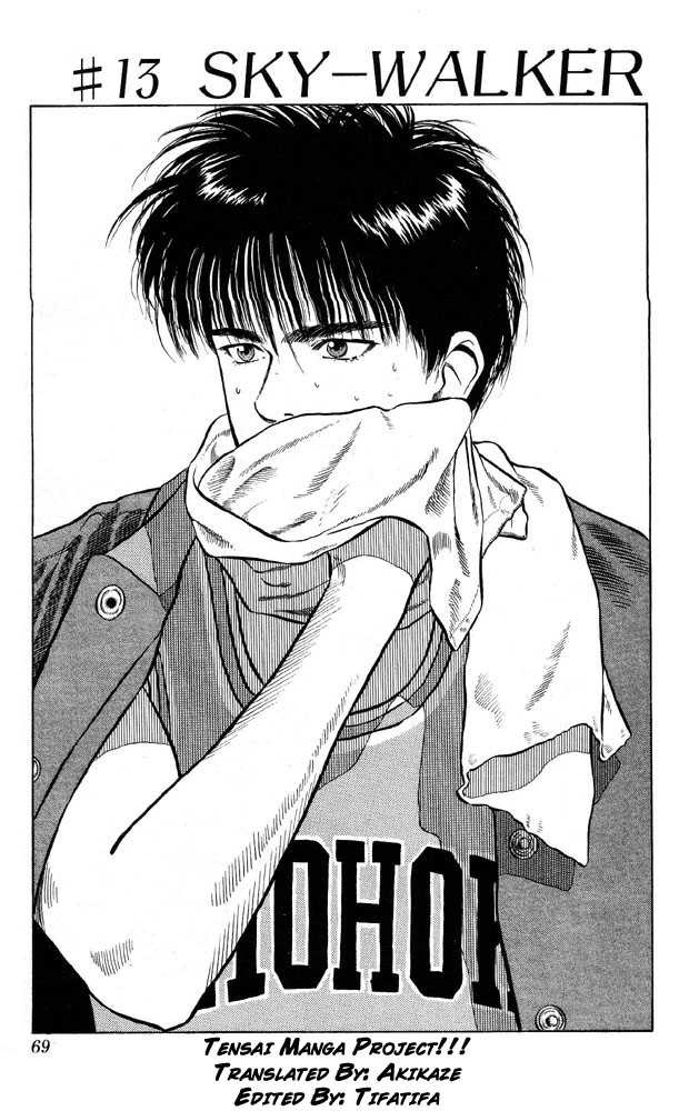 Slam Dunk Chapter 13