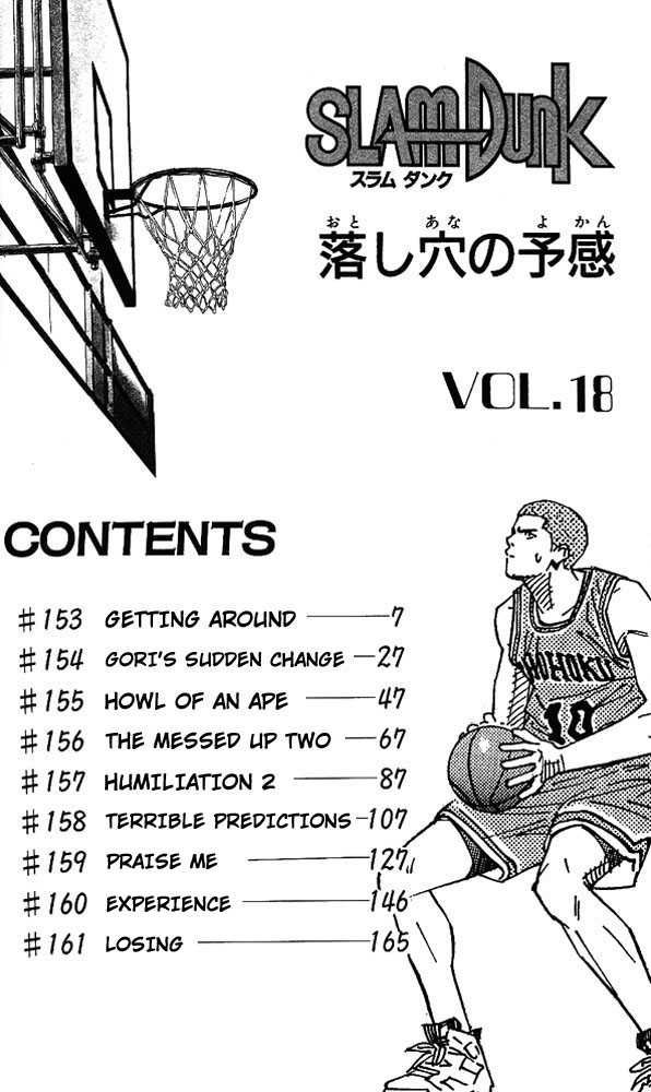 Slam Dunk Chapter 153