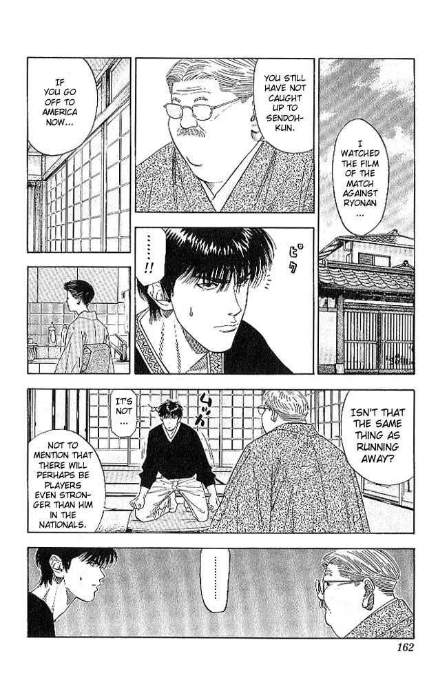 Slam Dunk Chapter 187