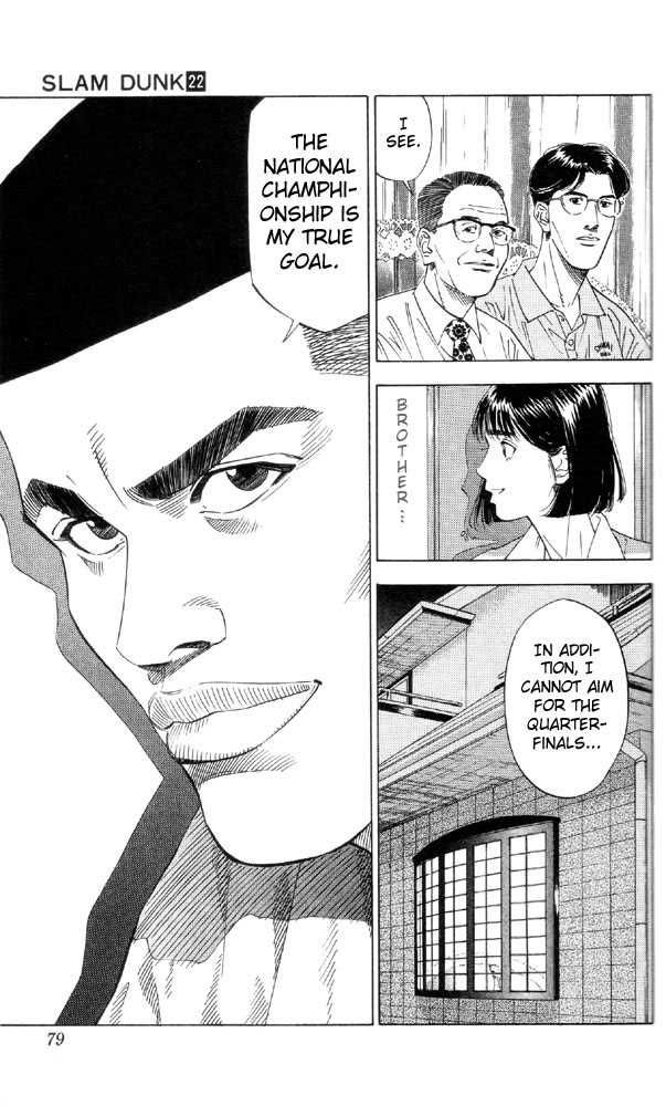 Slam Dunk Chapter 192